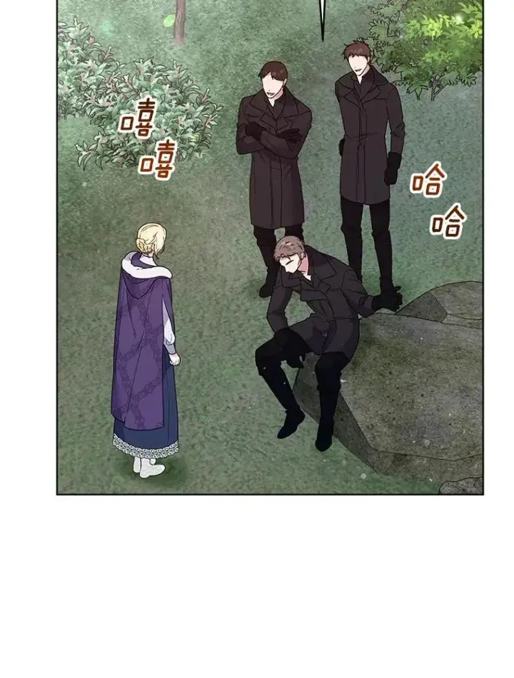 漫画《为了帮助你理解》77.开始施救第11张图