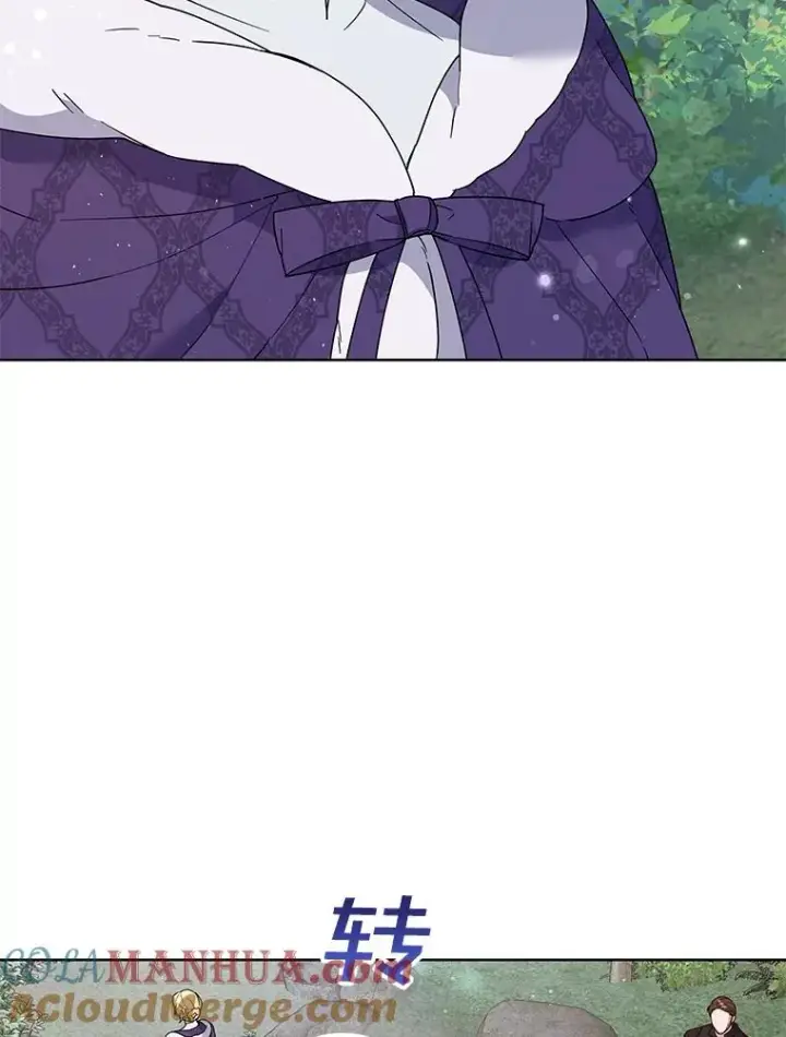 漫画《为了帮助你理解》77.开始施救第13张图