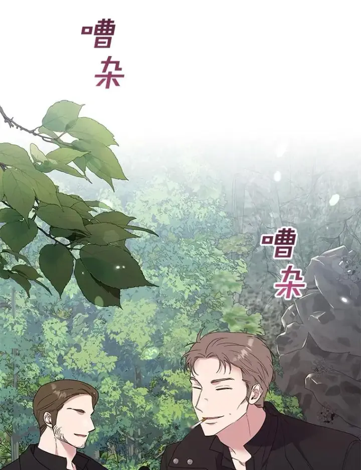 漫画《为了帮助你理解》77.开始施救第2张图