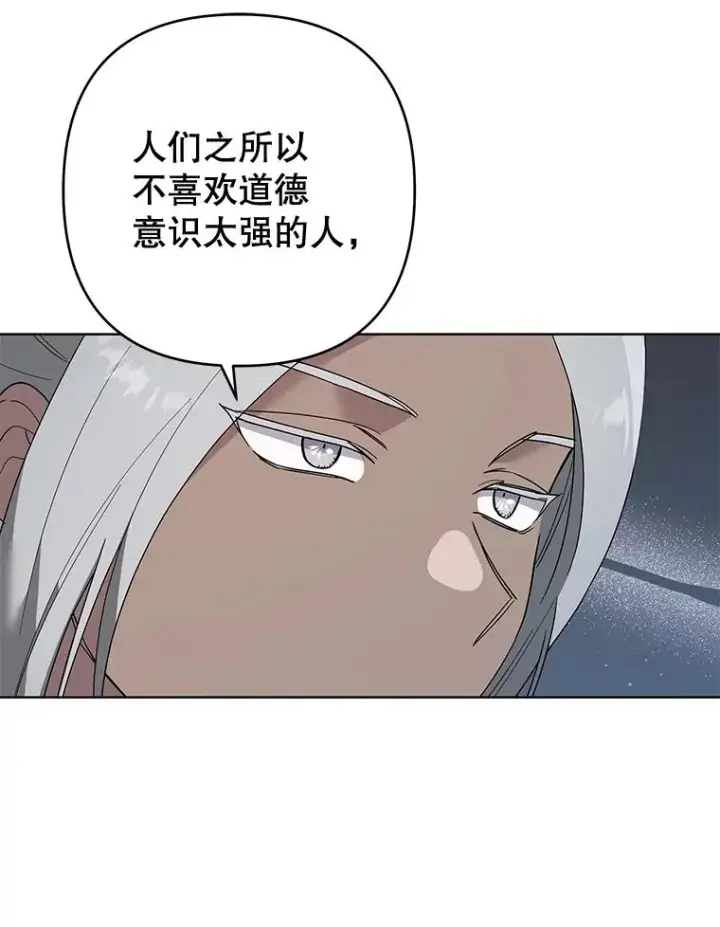 漫画《为了帮助你理解》77.开始施救第28张图