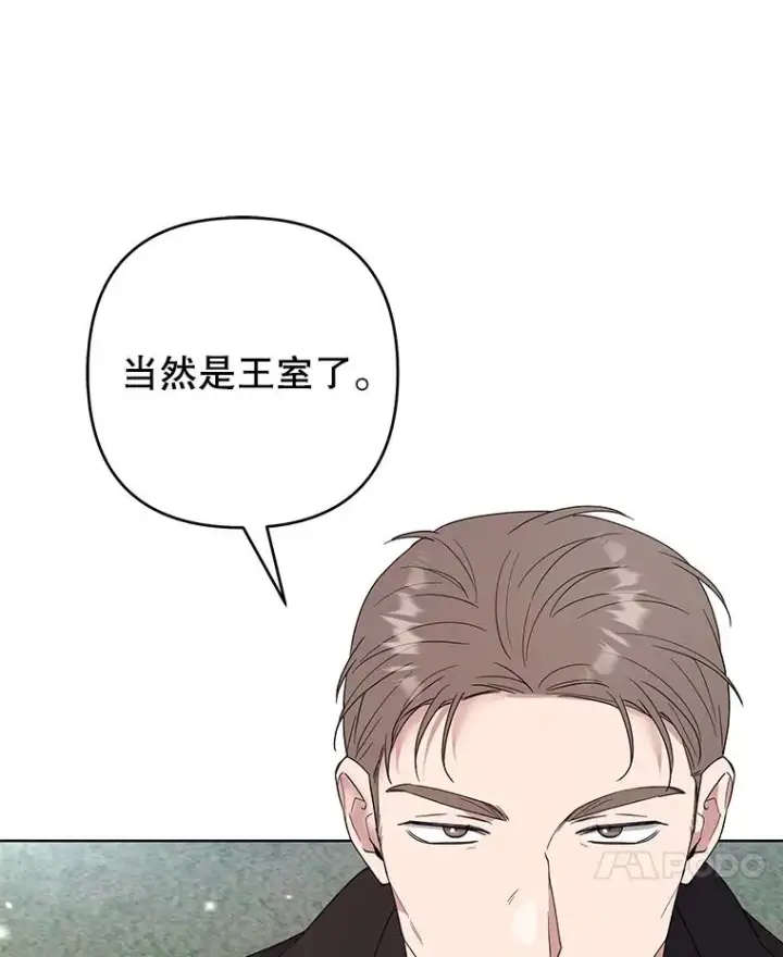 漫画《为了帮助你理解》77.开始施救第36张图