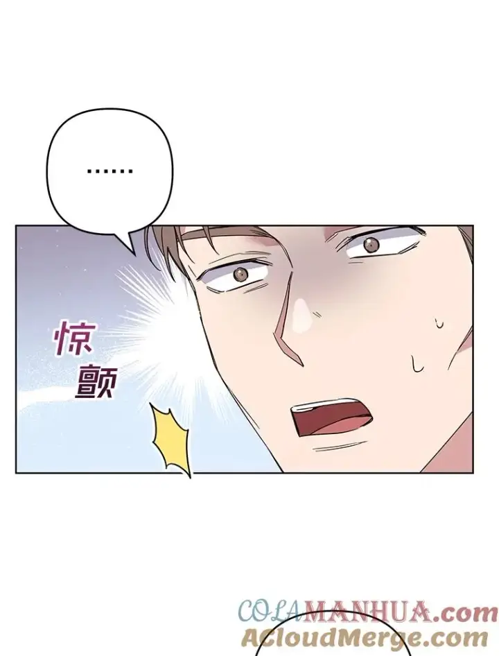 漫画《为了帮助你理解》77.开始施救第45张图