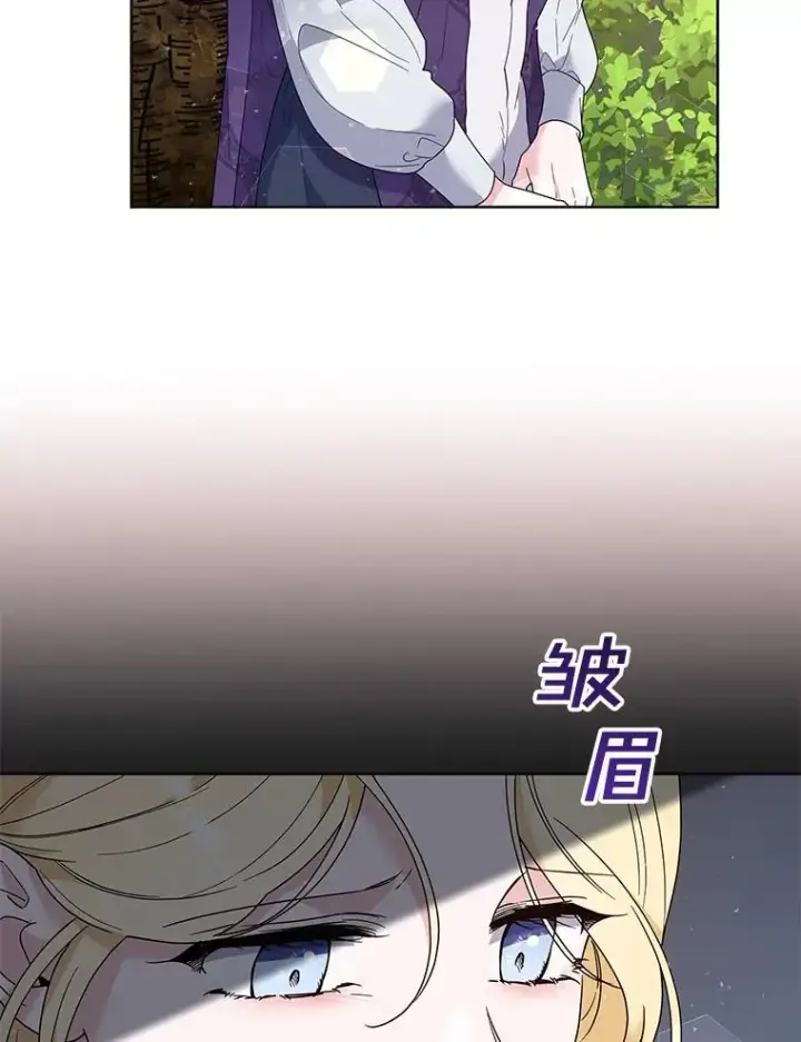 漫画《为了帮助你理解》77.开始施救第56张图