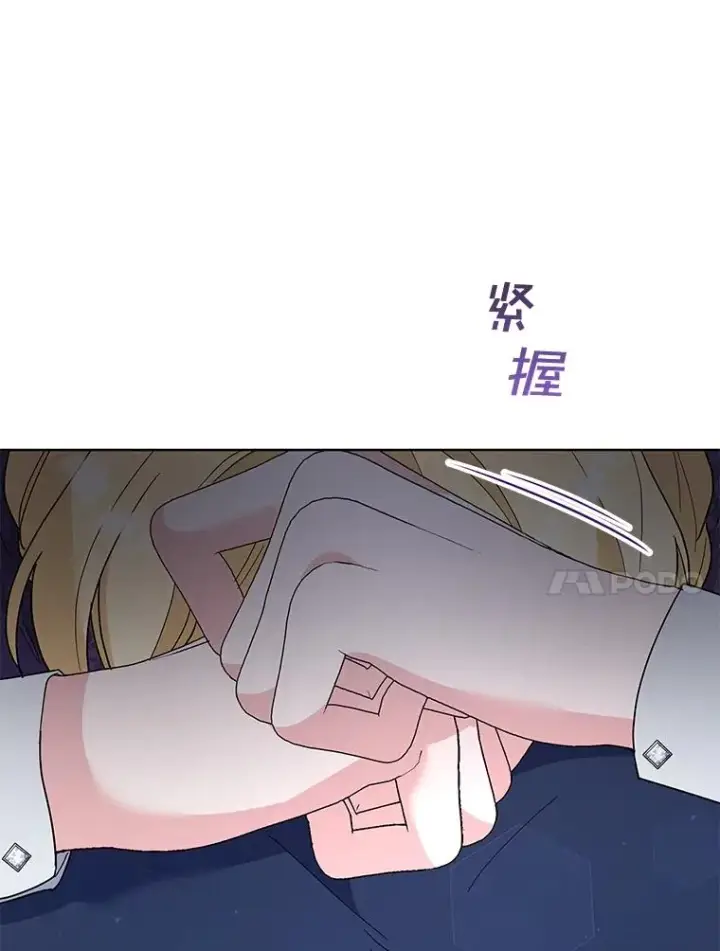 漫画《为了帮助你理解》77.开始施救第64张图