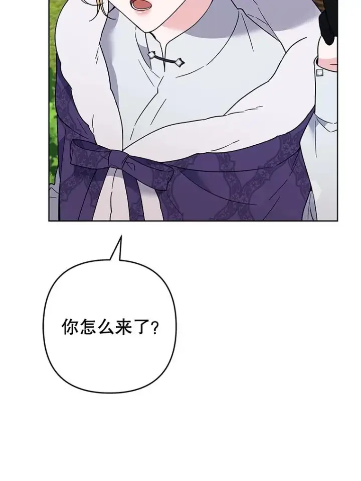 漫画《为了帮助你理解》77.开始施救第72张图