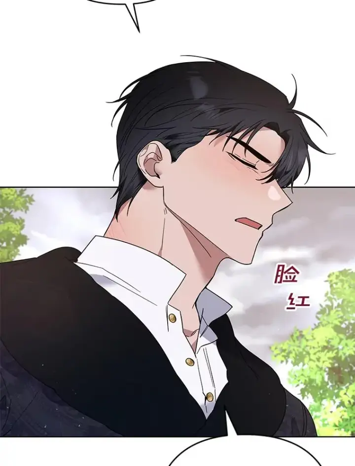 漫画《为了帮助你理解》77.开始施救第86张图