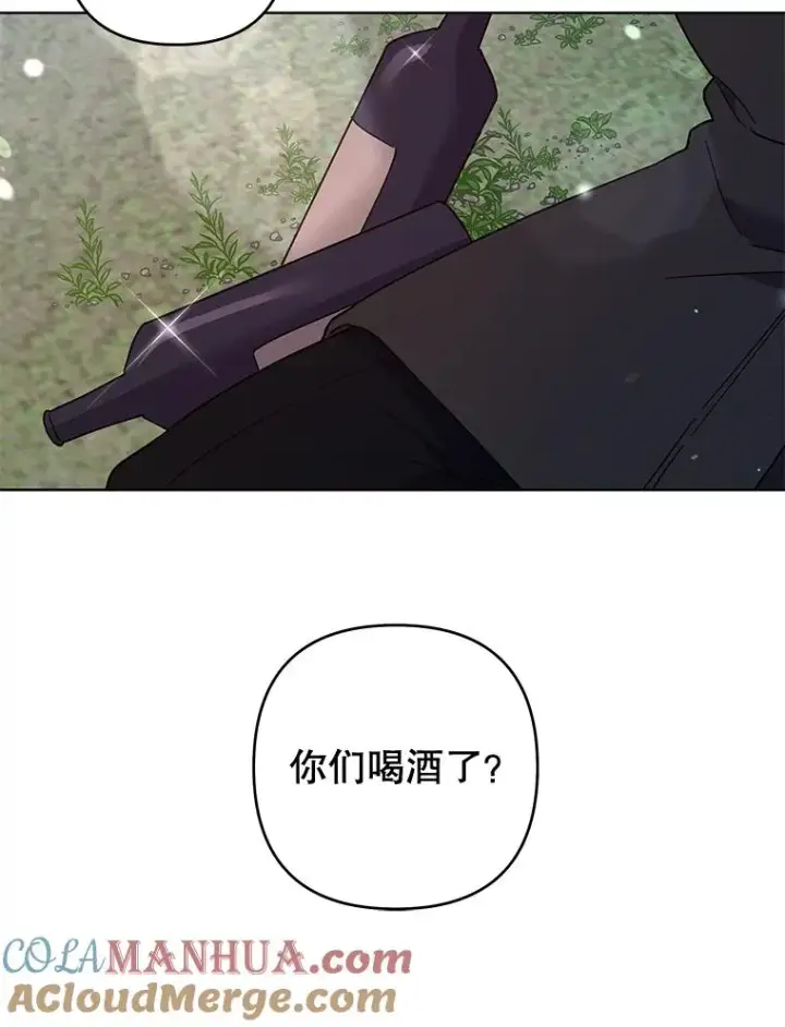 漫画《为了帮助你理解》77.开始施救第9张图