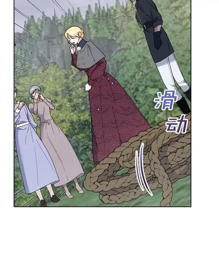 漫画《为了帮助你理解》78.成功施救第19张图