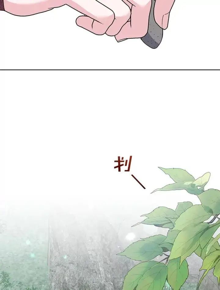 漫画《为了帮助你理解》78.成功施救第27张图