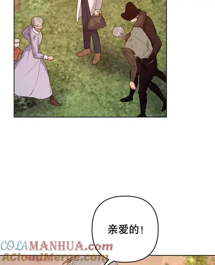 漫画《为了帮助你理解》78.成功施救第73张图