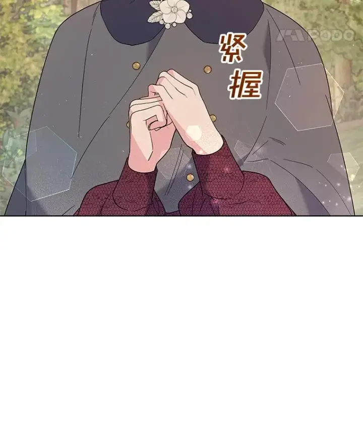 漫画《为了帮助你理解》78.成功施救第76张图