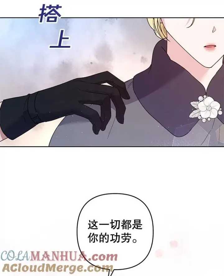 漫画《为了帮助你理解》78.成功施救第77张图
