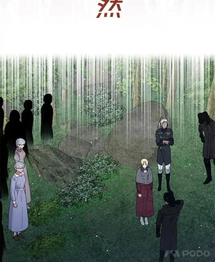 漫画《为了帮助你理解》78.成功施救第8张图