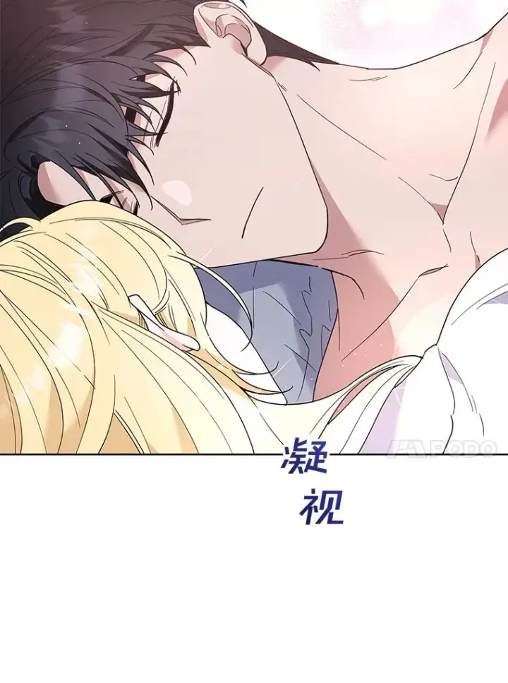 漫画《为了帮助你理解》78.成功施救第99张图
