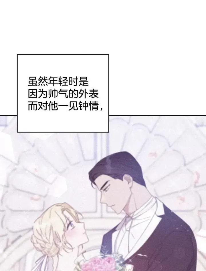 漫画《为了帮助你理解》79.有价值的事第110张图