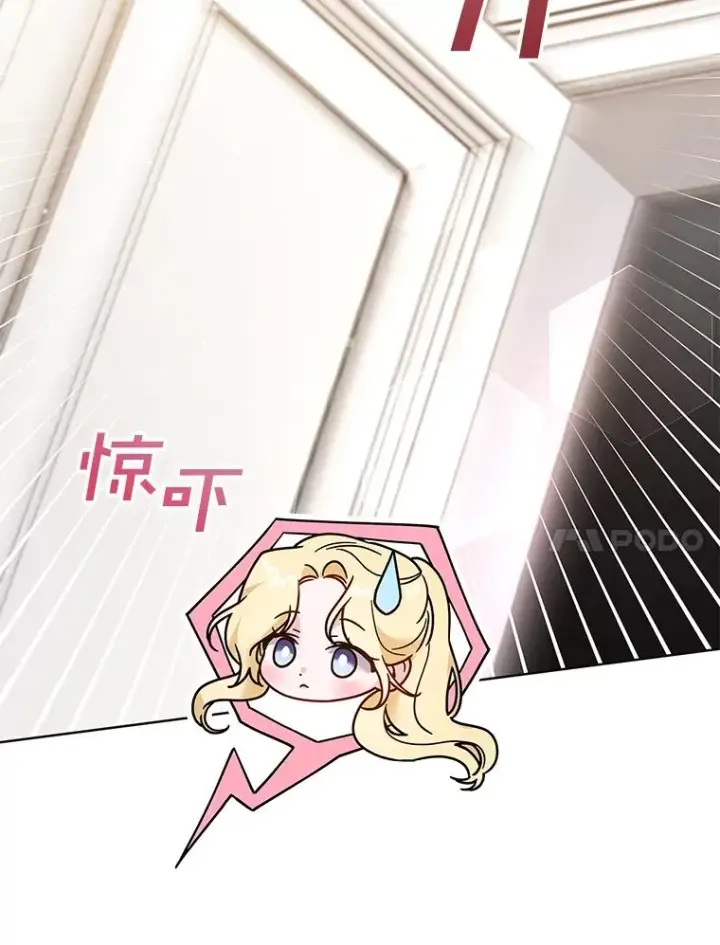 漫画《为了帮助你理解》79.有价值的事第115张图
