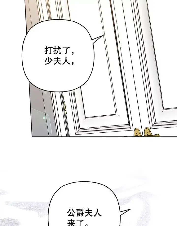 漫画《为了帮助你理解》79.有价值的事第134张图