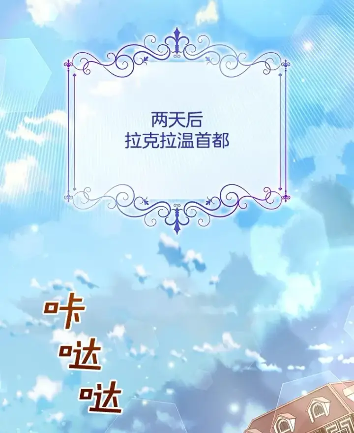 漫画《为了帮助你理解》79.有价值的事第30张图