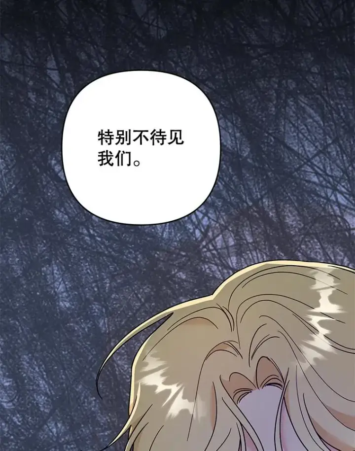 漫画《为了帮助你理解》79.有价值的事第40张图