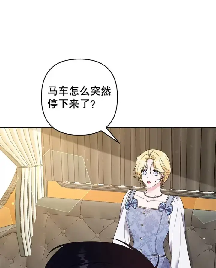 漫画《为了帮助你理解》79.有价值的事第50张图
