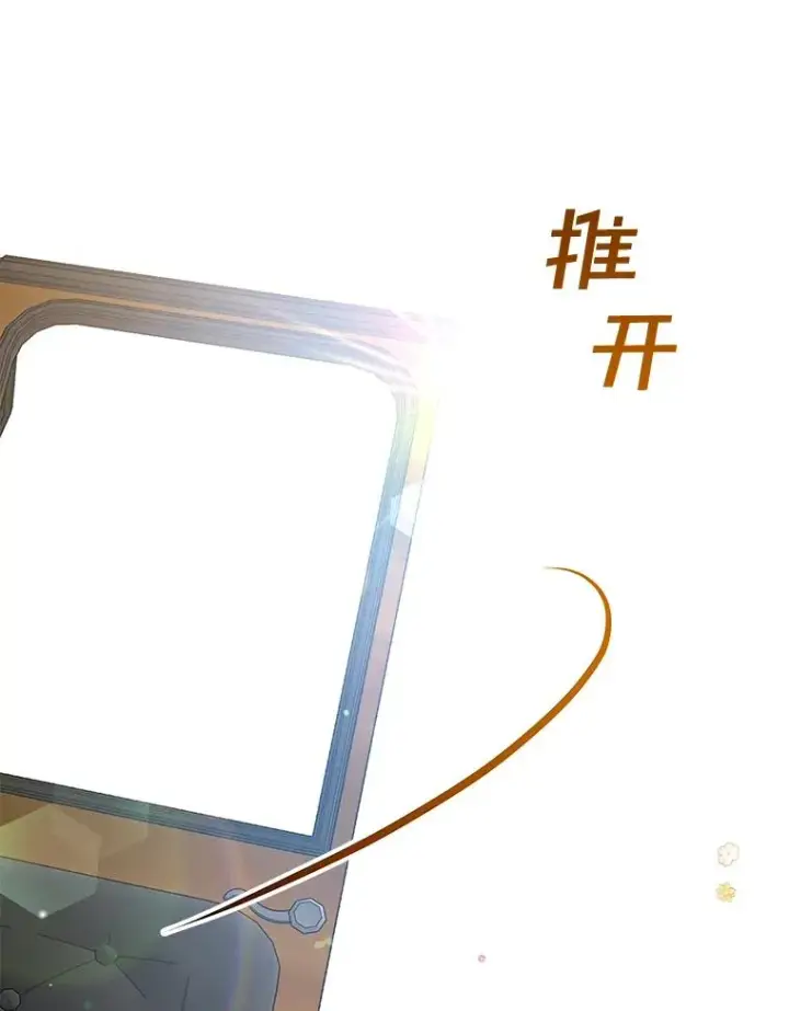 漫画《为了帮助你理解》79.有价值的事第54张图