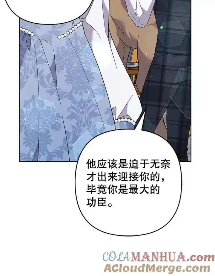 漫画《为了帮助你理解》79.有价值的事第61张图