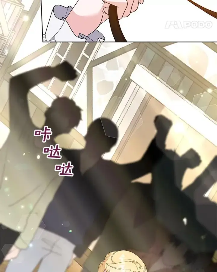 漫画《为了帮助你理解》79.有价值的事第66张图