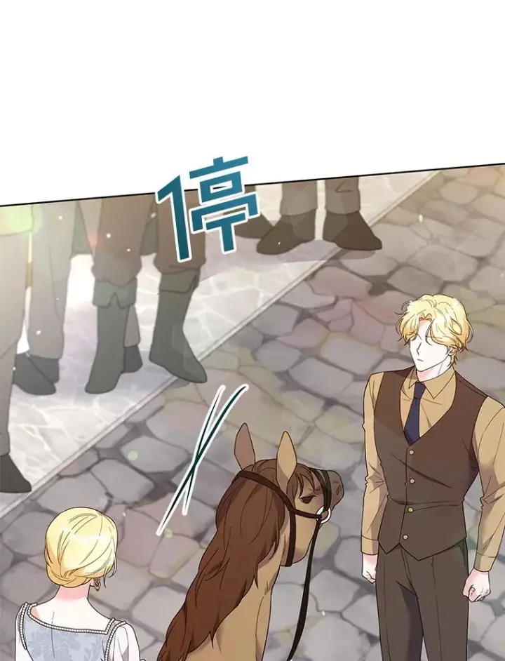 漫画《为了帮助你理解》79.有价值的事第70张图