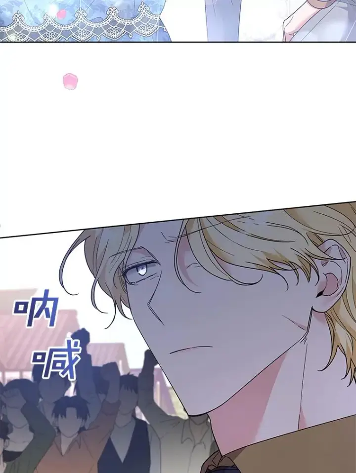 漫画《为了帮助你理解》79.有价值的事第91张图