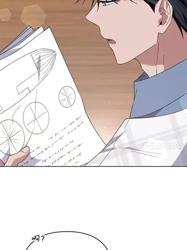 漫画《为了帮助你理解》80.去看温特第100张图