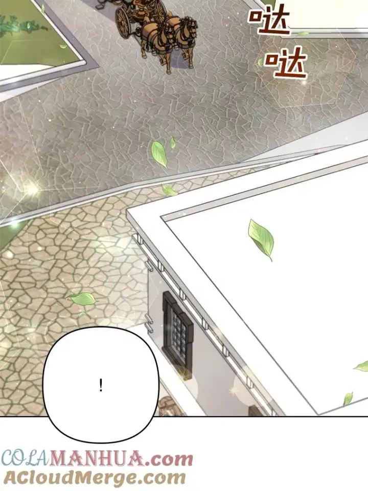 漫画《为了帮助你理解》80.去看温特第121张图