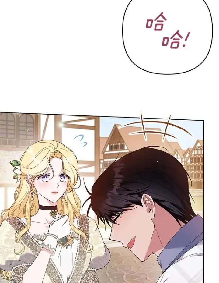 漫画《为了帮助你理解》80.去看温特第134张图