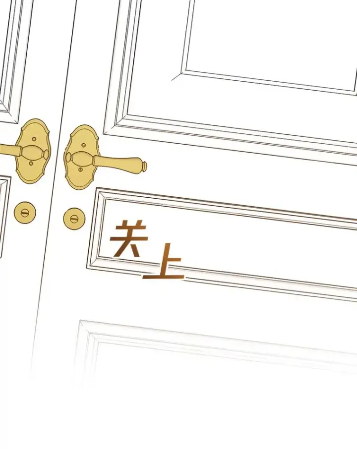 漫画《为了帮助你理解》80.去看温特第19张图