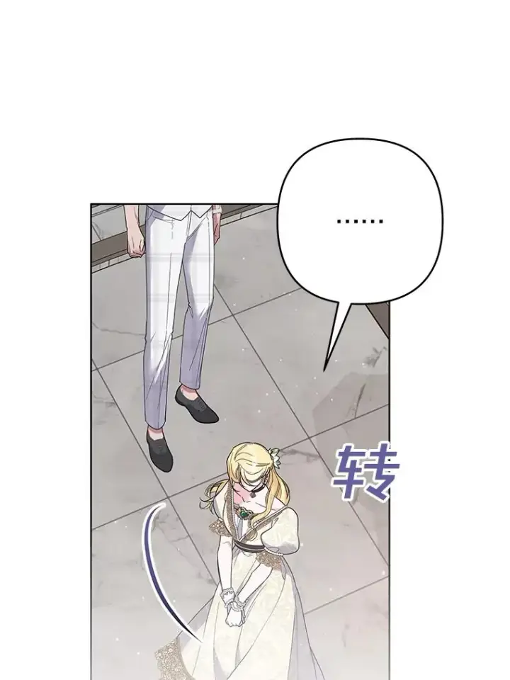 漫画《为了帮助你理解》81.爱的定义第104张图
