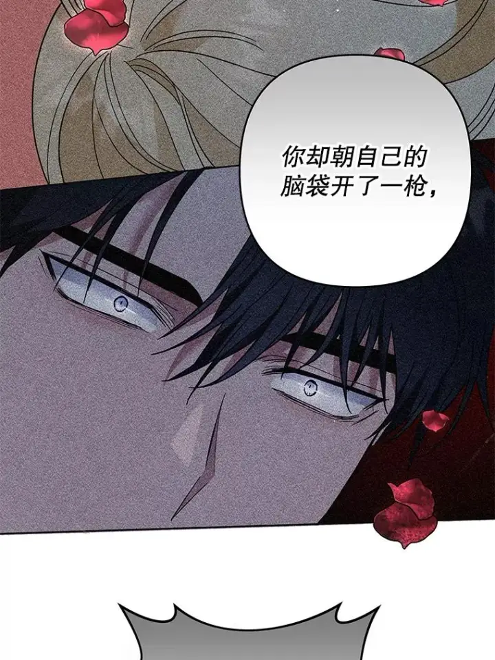 漫画《为了帮助你理解》81.爱的定义第110张图