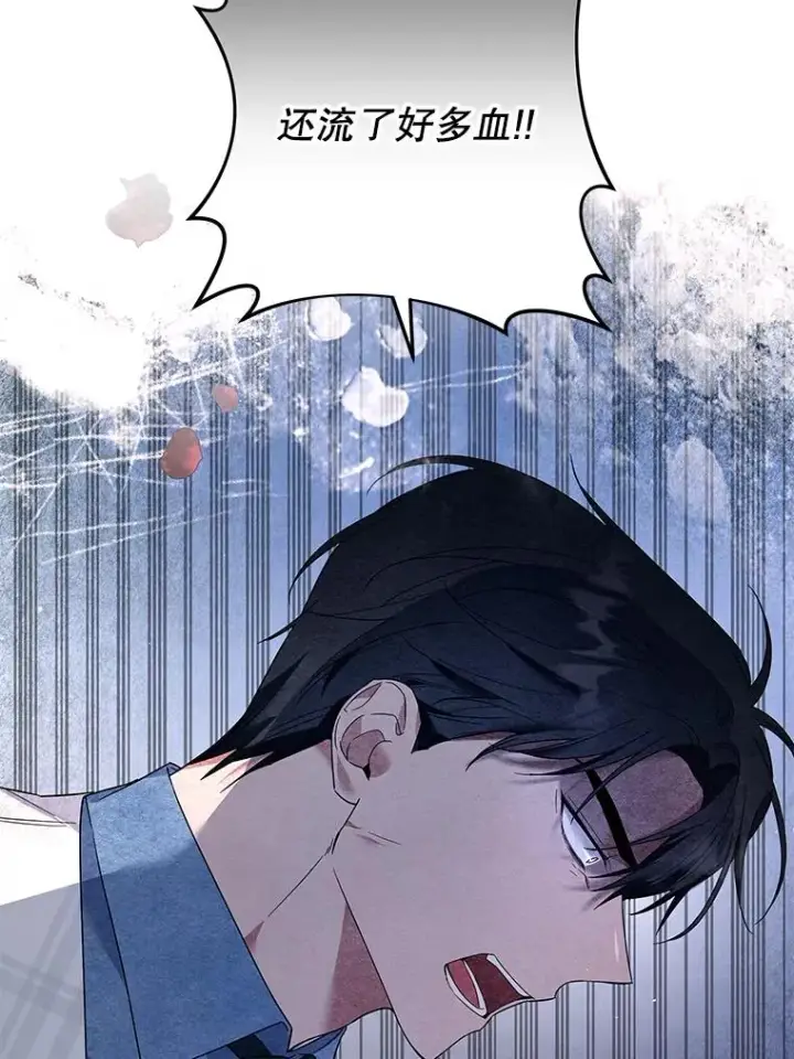 漫画《为了帮助你理解》81.爱的定义第111张图