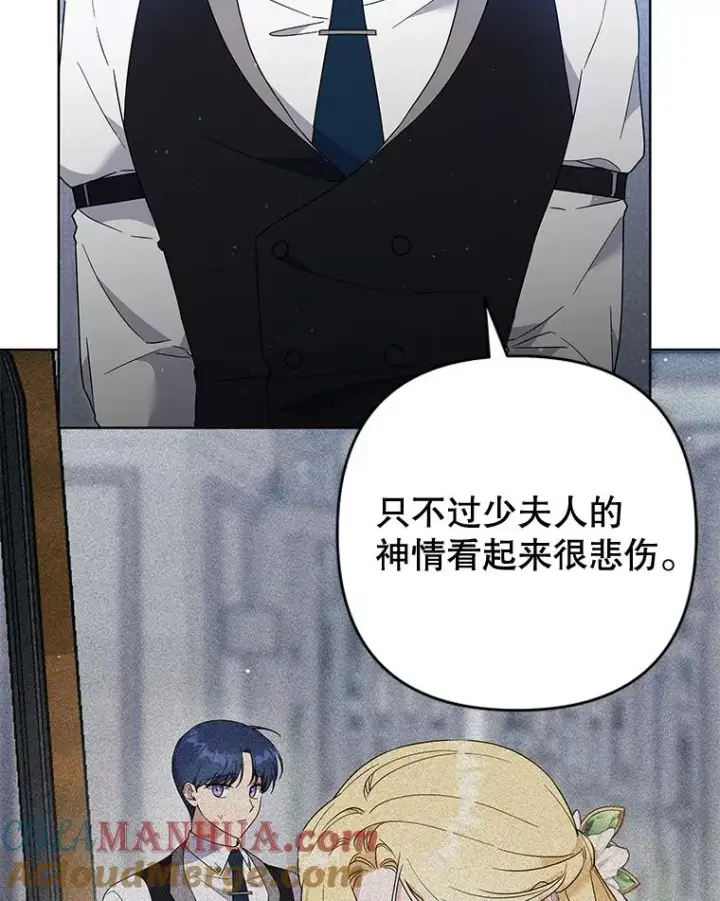 漫画《为了帮助你理解》81.爱的定义第125张图