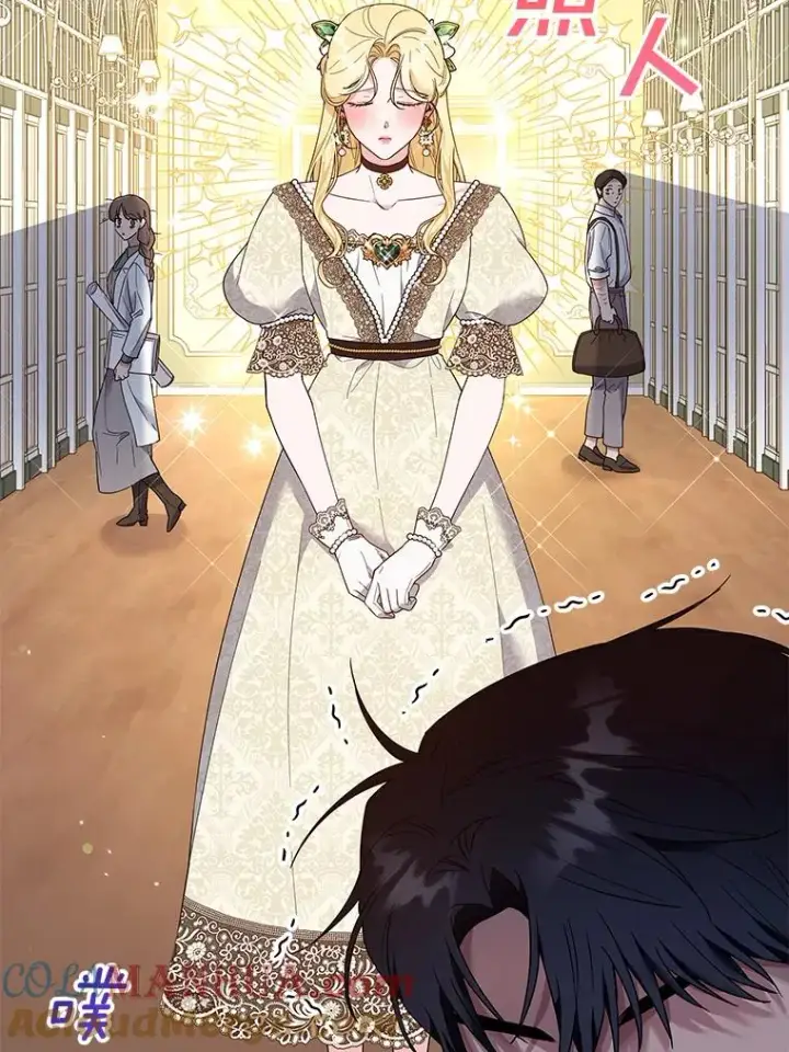 漫画《为了帮助你理解》81.爱的定义第5张图