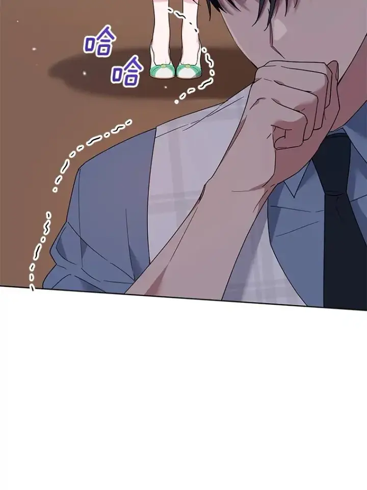 漫画《为了帮助你理解》81.爱的定义第6张图
