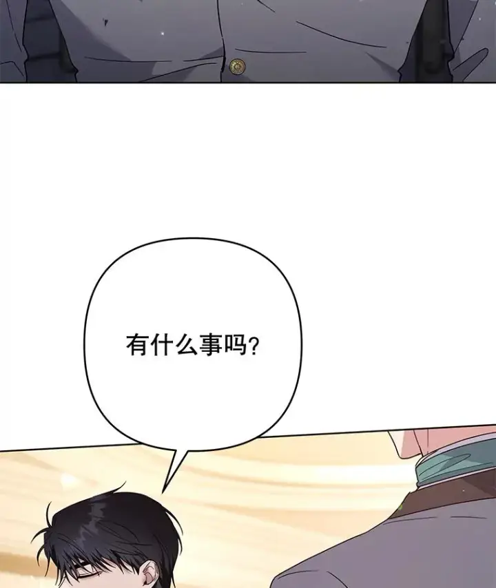 漫画《为了帮助你理解》82.失败的人生第102张图