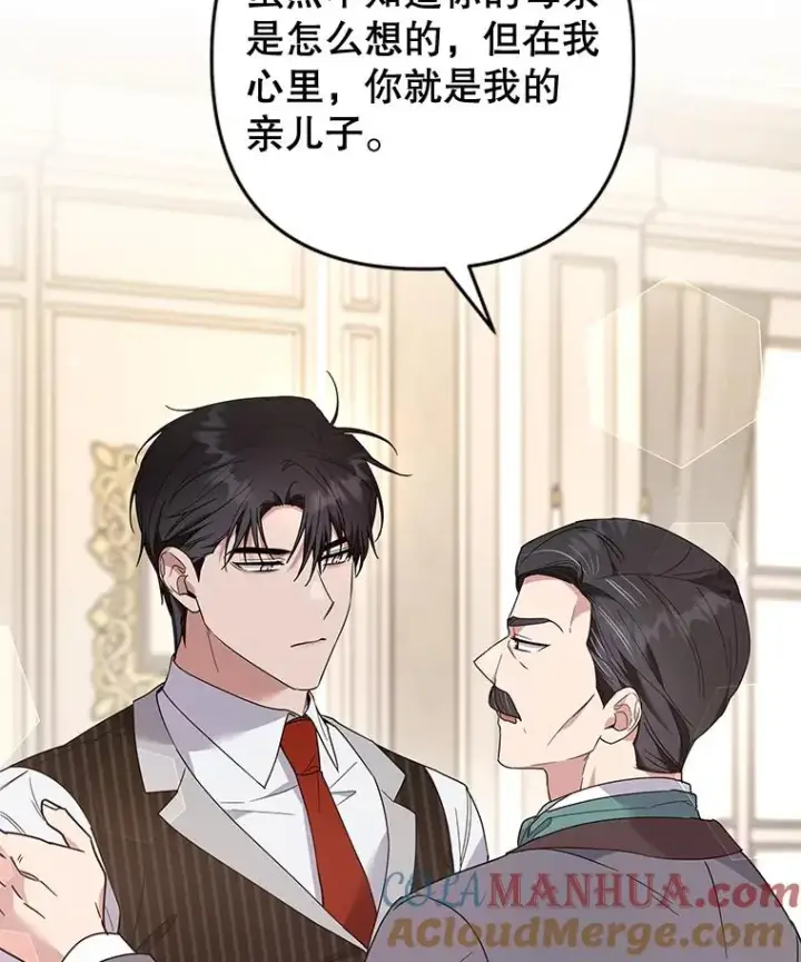 漫画《为了帮助你理解》82.失败的人生第109张图