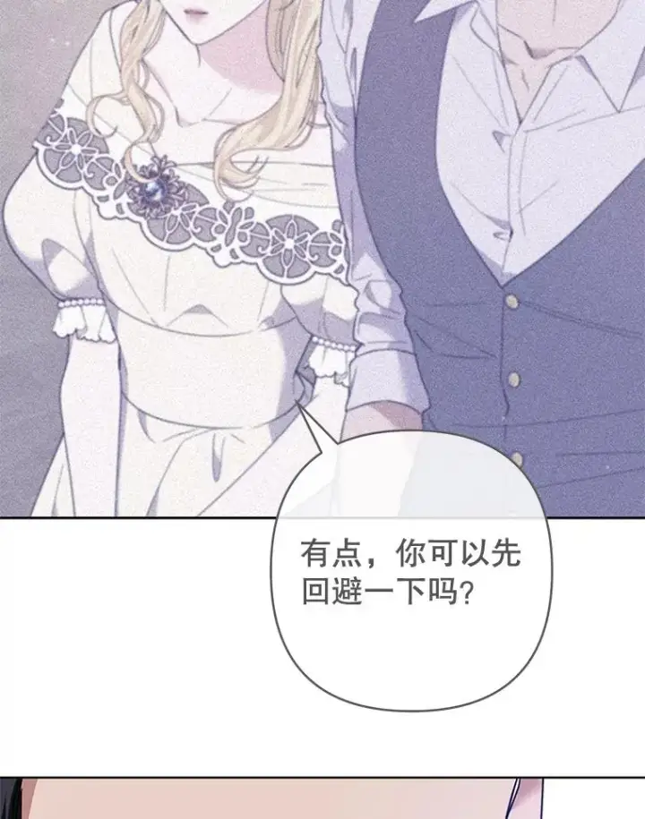 漫画《为了帮助你理解》82.失败的人生第115张图