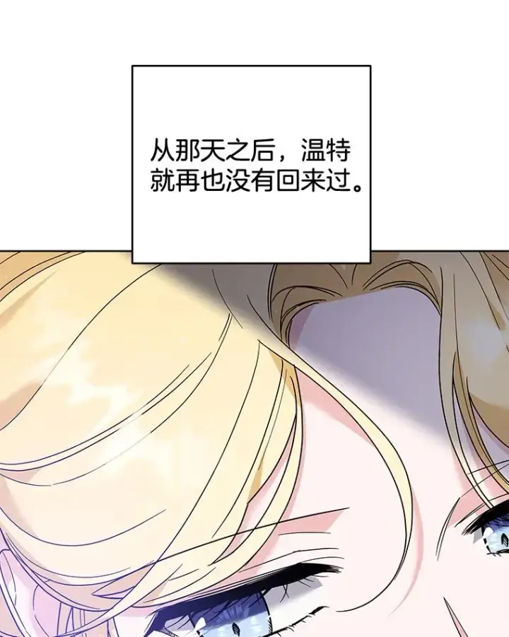 漫画《为了帮助你理解》82.失败的人生第26张图