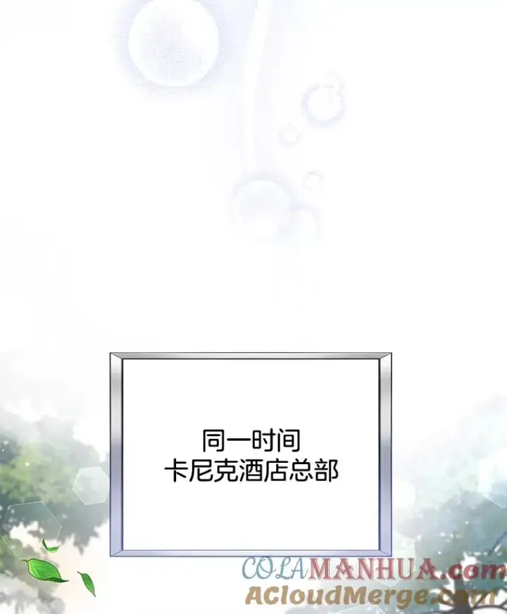 漫画《为了帮助你理解》82.失败的人生第77张图
