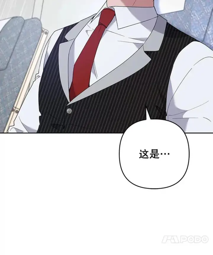 漫画《为了帮助你理解》83.寻死失败第102张图