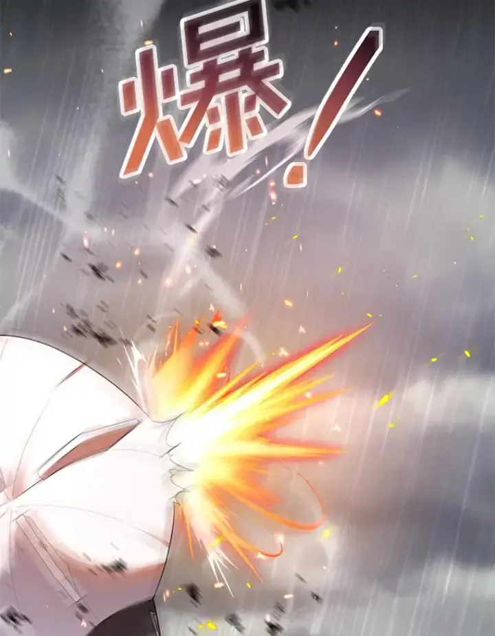 漫画《为了帮助你理解》83.寻死失败第108张图