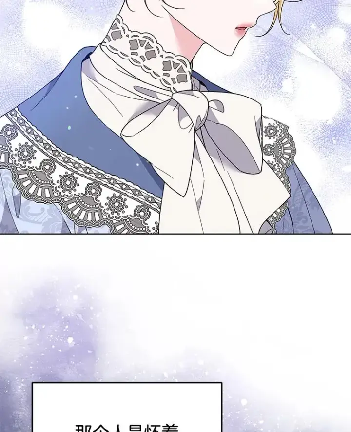 漫画《为了帮助你理解》83.寻死失败第11张图