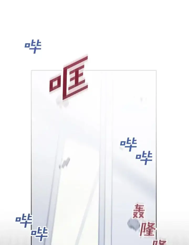 漫画《为了帮助你理解》83.寻死失败第110张图