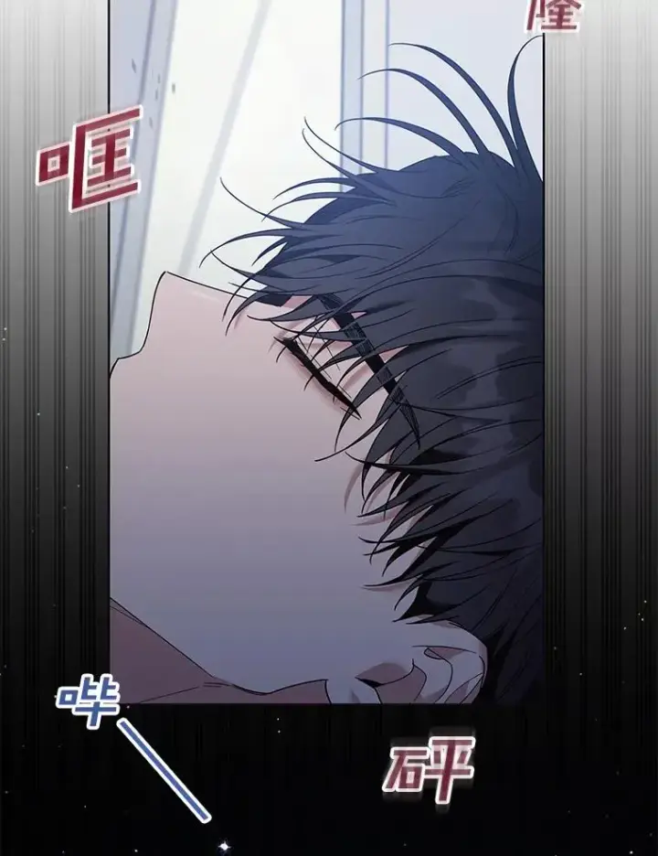 漫画《为了帮助你理解》83.寻死失败第111张图