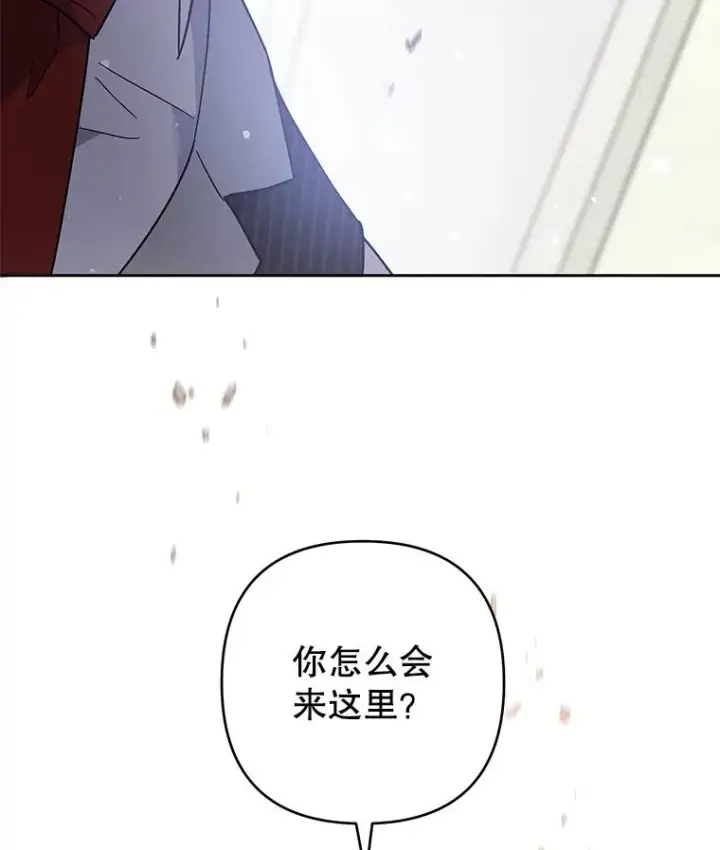 漫画《为了帮助你理解》83.寻死失败第131张图